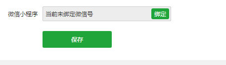 TIM截图20190331145702.png