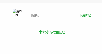 TIM截图20190331145709.png
