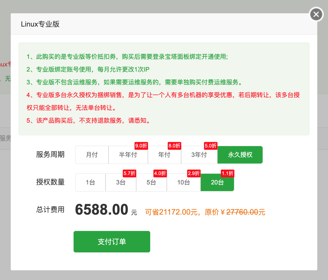 屏幕快照 2019-03-31 下午5.48.13.png