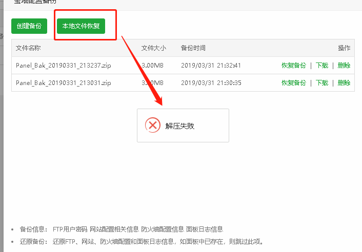 QQ图片20190331213804.png
