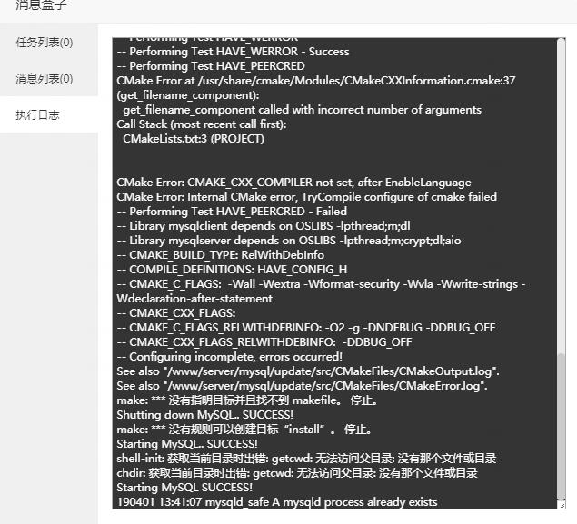 TIM截图20190401134353.jpg
