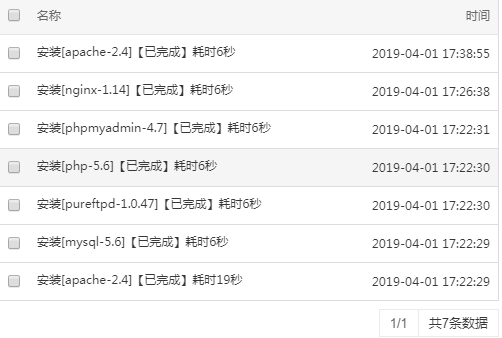QQ截图20190401173912.png