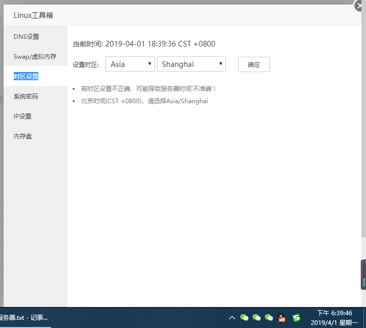 微信截图_20190401183951.png