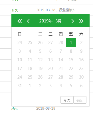 QQ浏览器截图20190401190057.png
