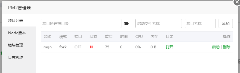 微信截图_20190401221618.png