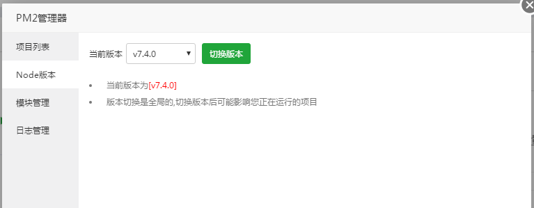 微信截图_20190401221729.png