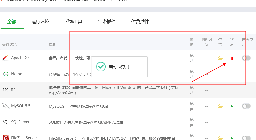 QQ图片20190401234307.png