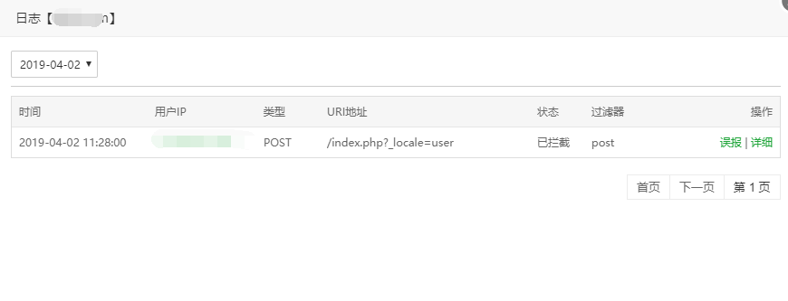 QQ截图20190402113526.png