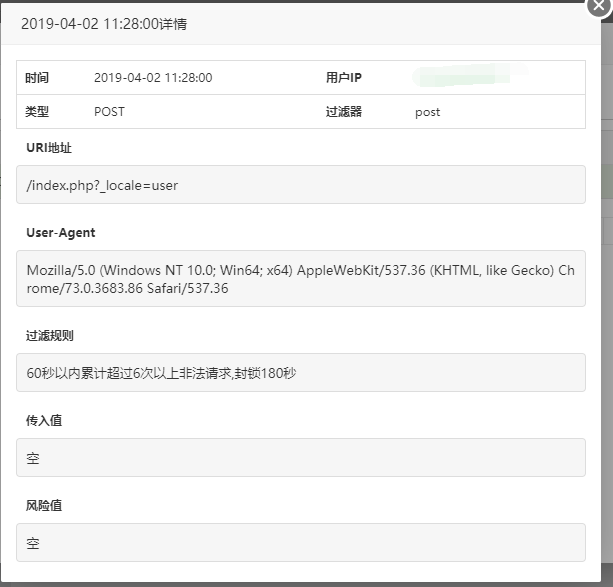 QQ截图20190402113539.png