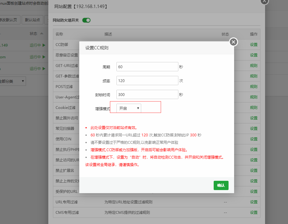 TIM截图20190402120518.png