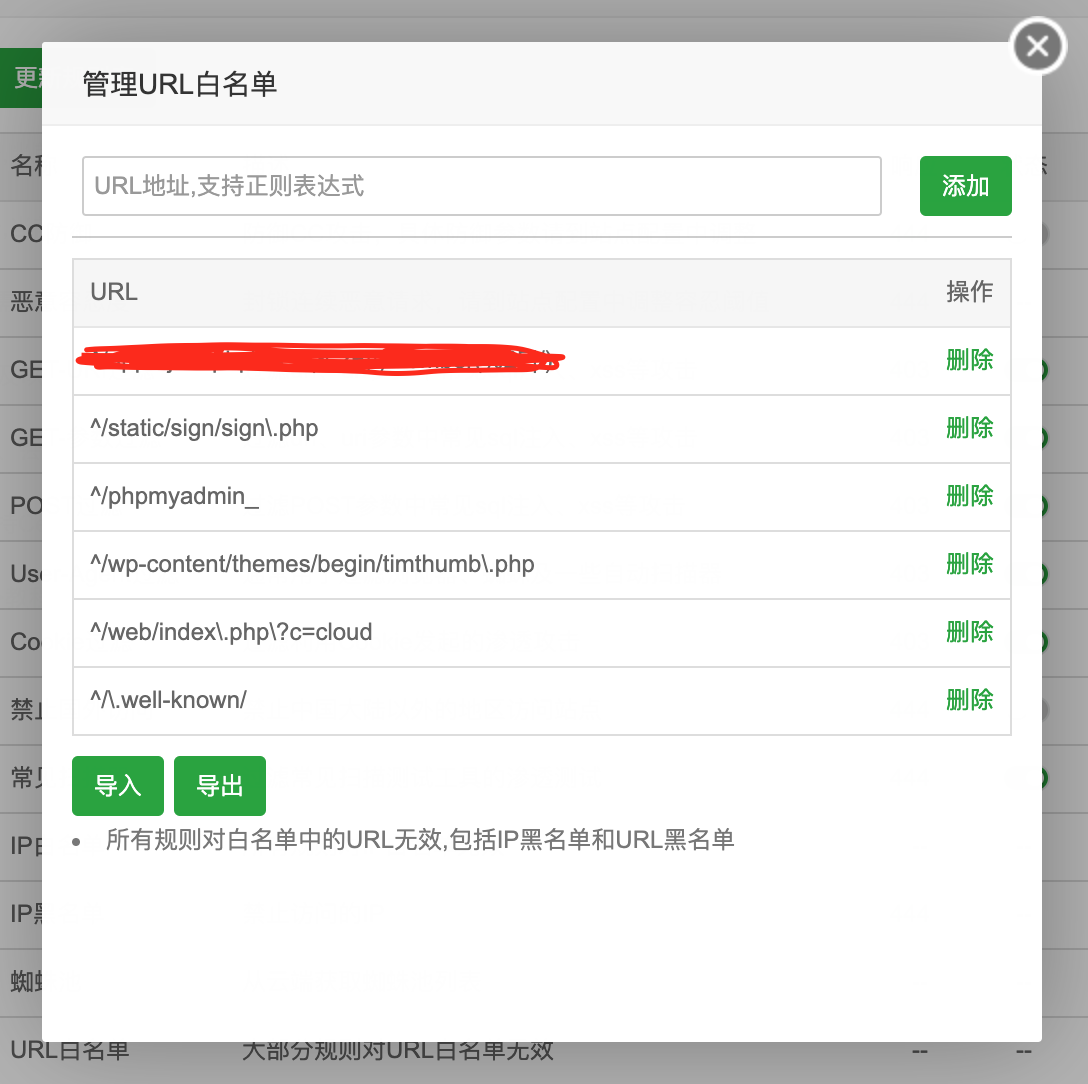 屏幕快照 2019-04-02 下午12.06.02.png