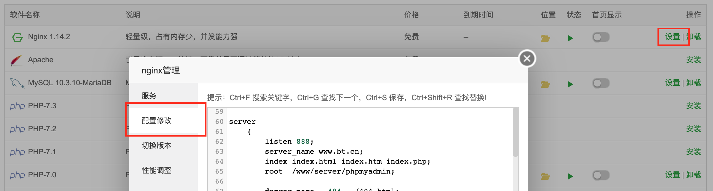 屏幕快照 2019-04-02 下午12.20.59.png