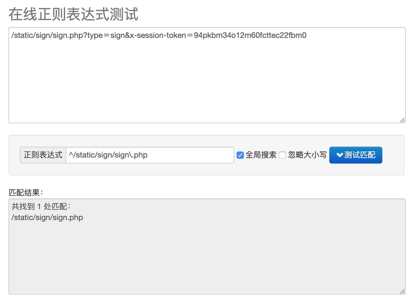 屏幕快照 2019-04-02 下午12.24.02.png
