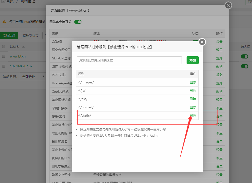 TIM截图20190402141145.png