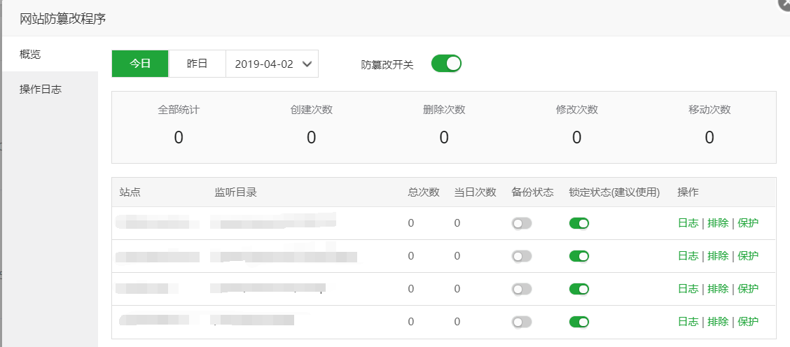 QQ截图20190402162531.png