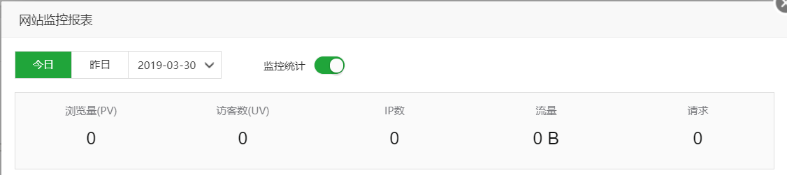升级防篡改后的状态