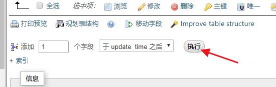 QQ浏览器截图20190402174401.jpg