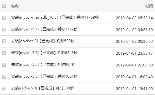 QQ截图20190402191406.png
