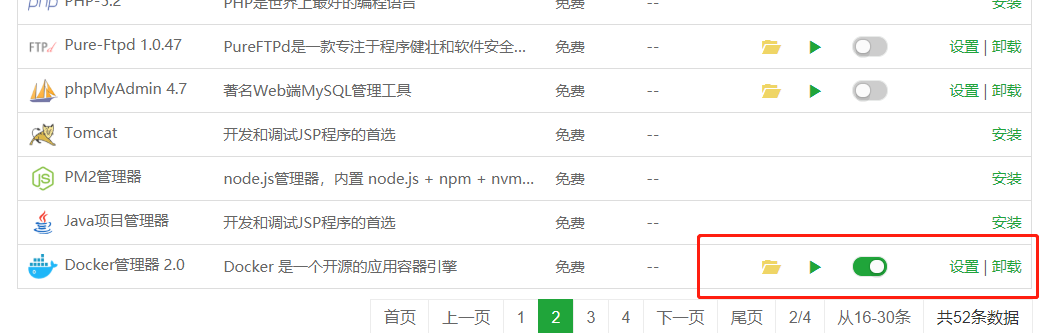 微信图片_20190403105150.png
