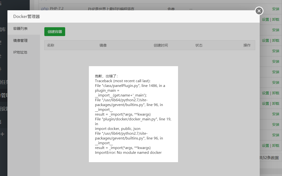 微信图片_20190403105218.png