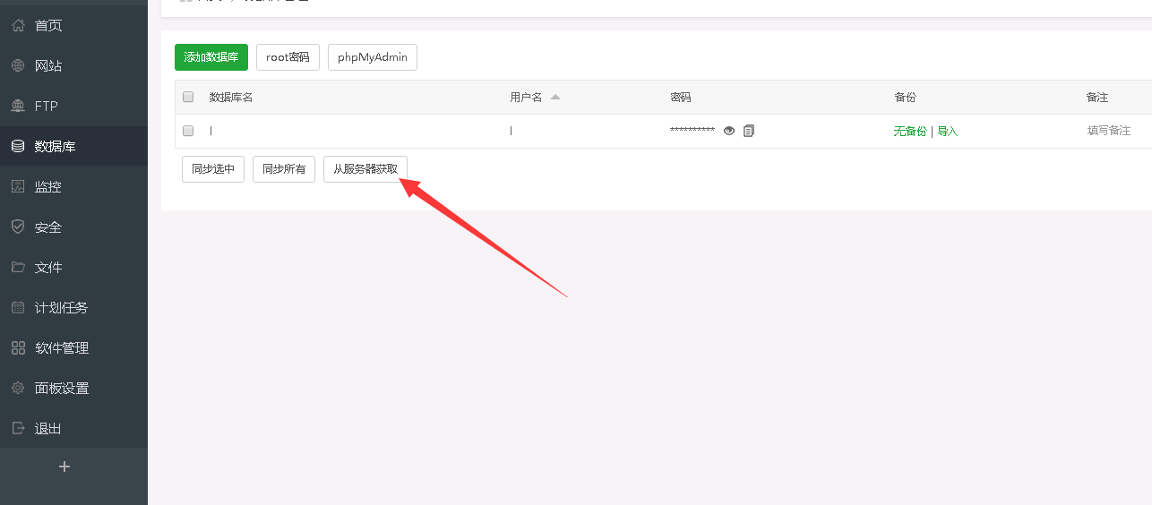 QQ图片20190403115615.png