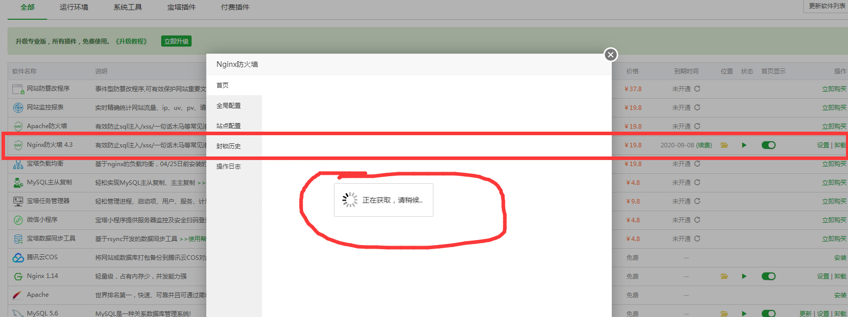 QQ截图20190403132709.png