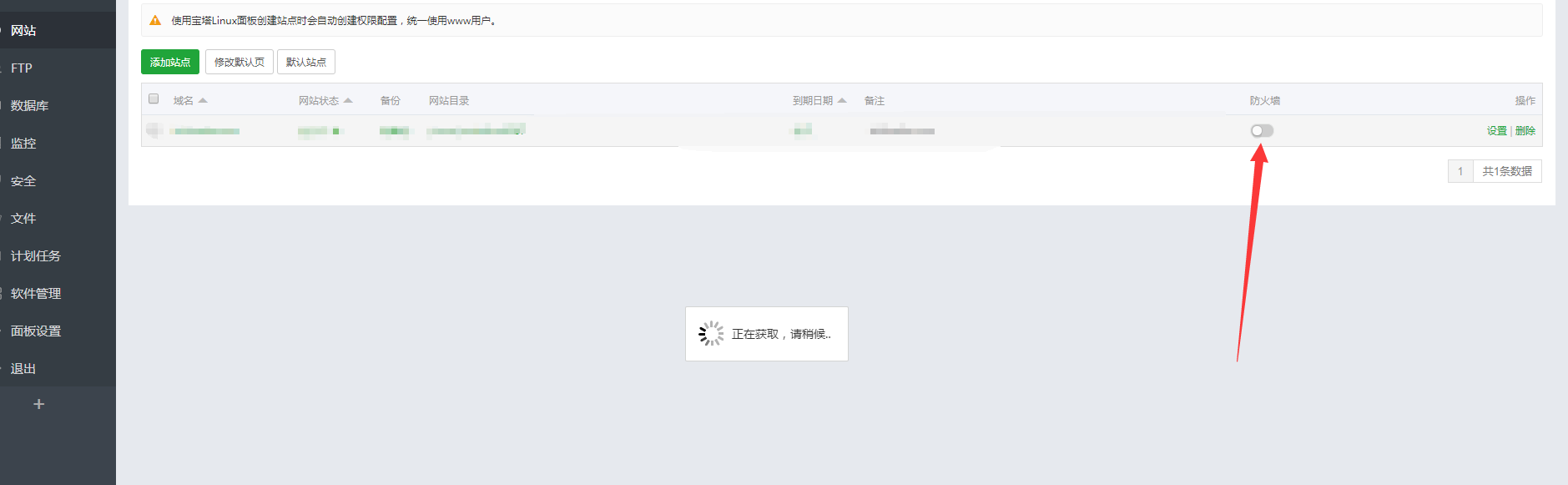 QQ截图20190403133734.png