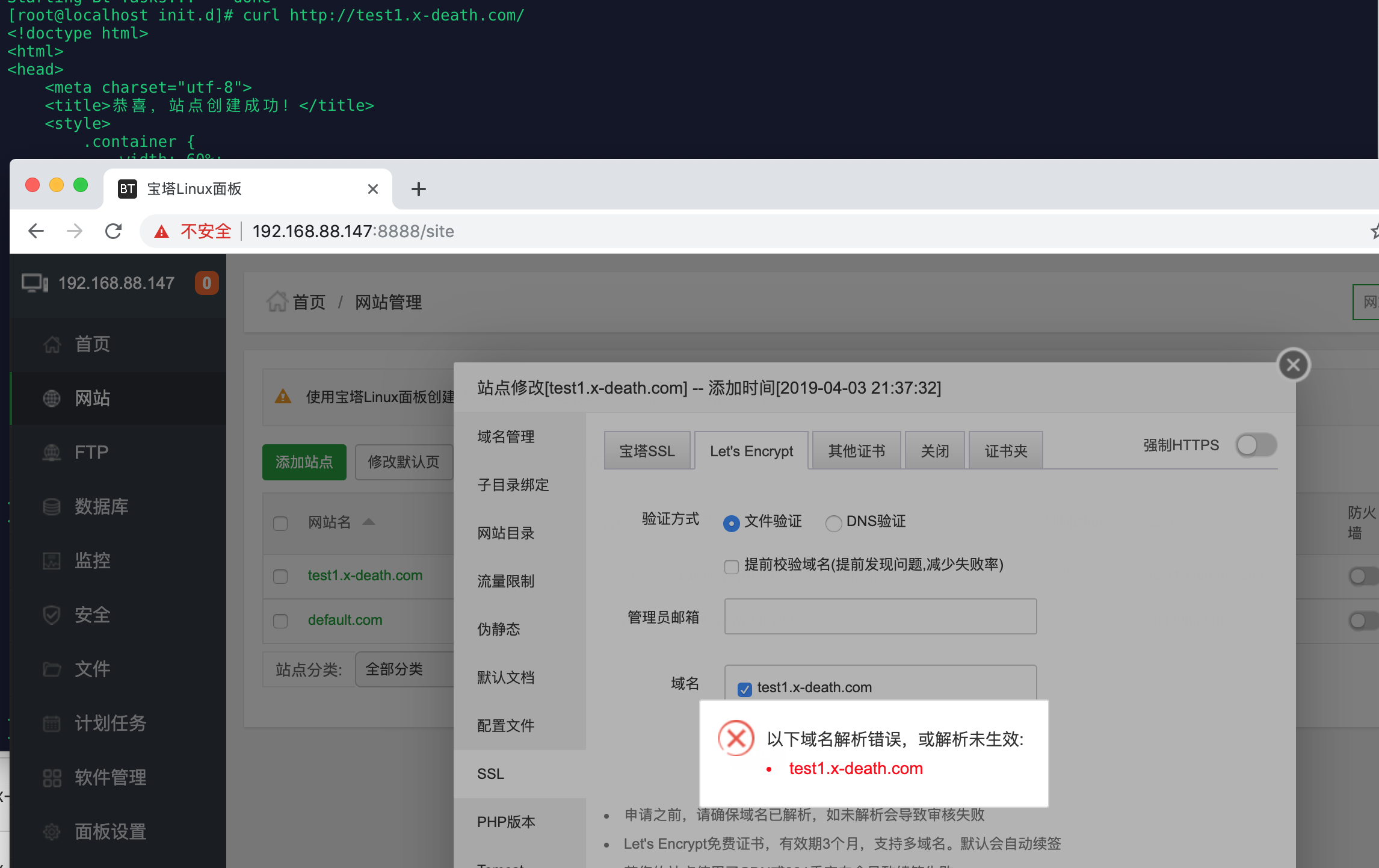 屏幕快照 2019-04-03 下午9.42.31.png