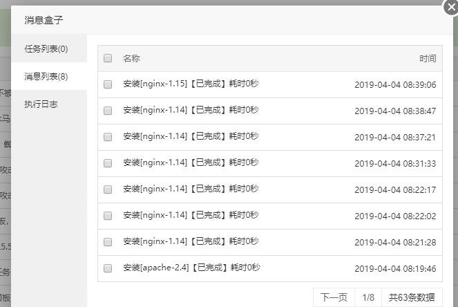 QQ截图20190404084114.jpg