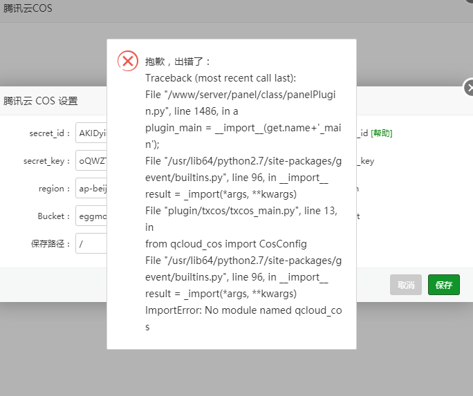 QQ截图20190404095614.png