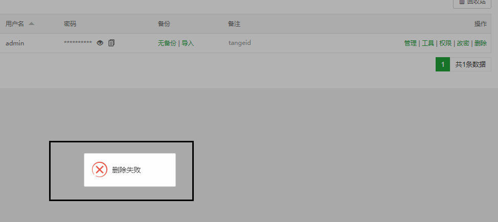 QQ截图20190404103234.png
