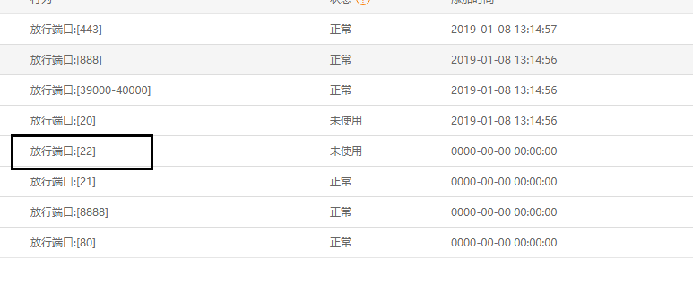 QQ截图20190404103342.png