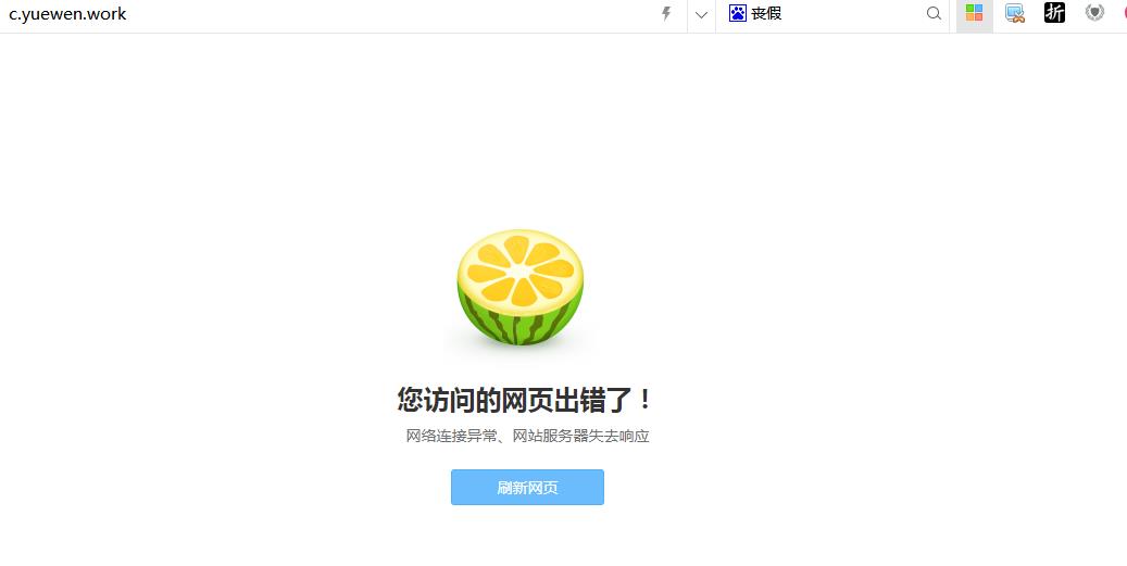 360截图-258744506.jpg