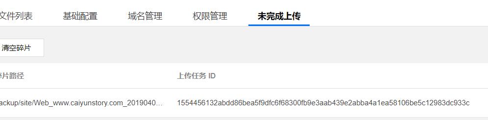 QQ截图20190405172732.jpg