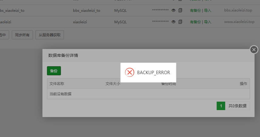 TIM截图20190405225629.png