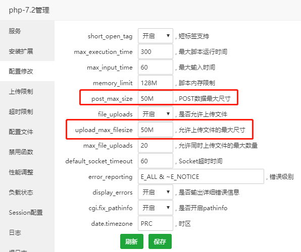 微信截图_20190407095145.png