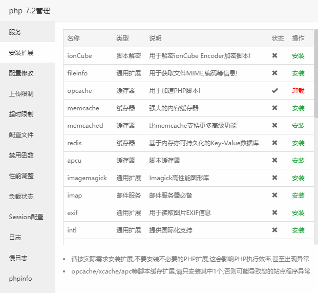 QQ截图20190407153457.png