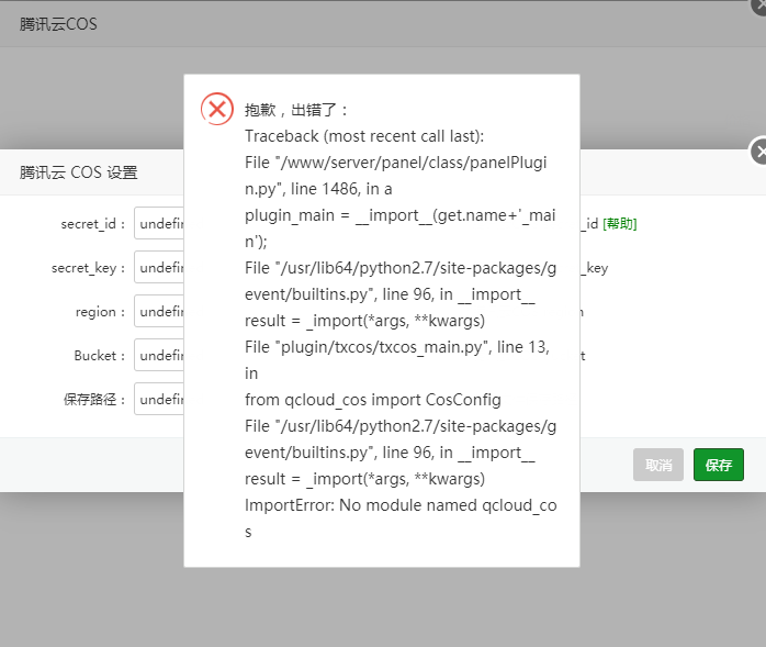 QQ截图20190408135857.png