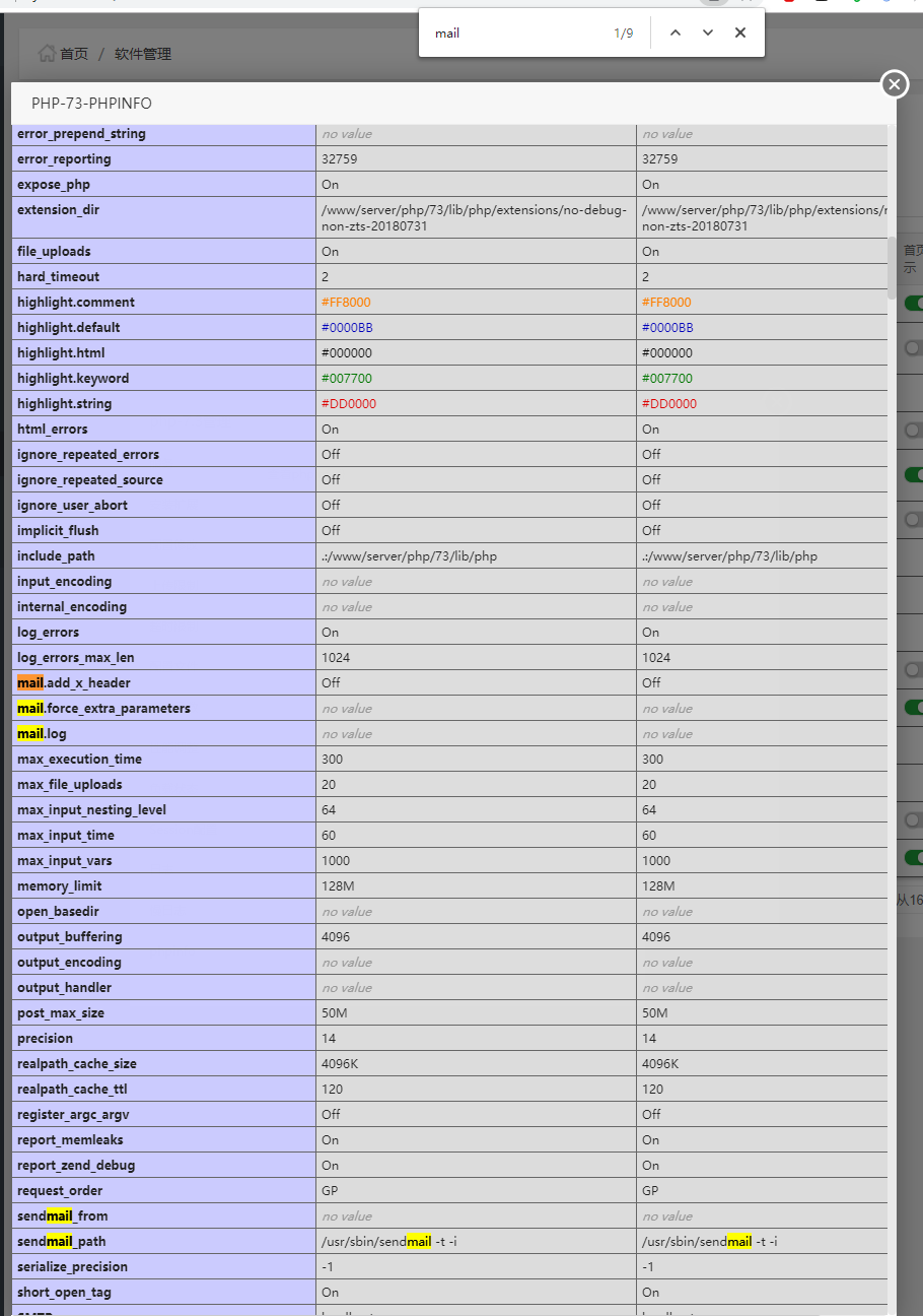 php7.3mail.png