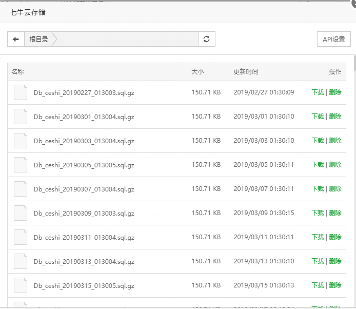 TIM截图20190409092836.png