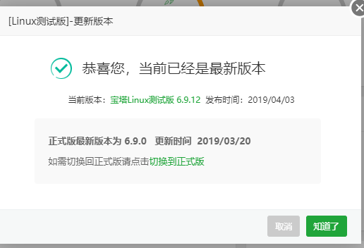 TIM截图20190409093151.png