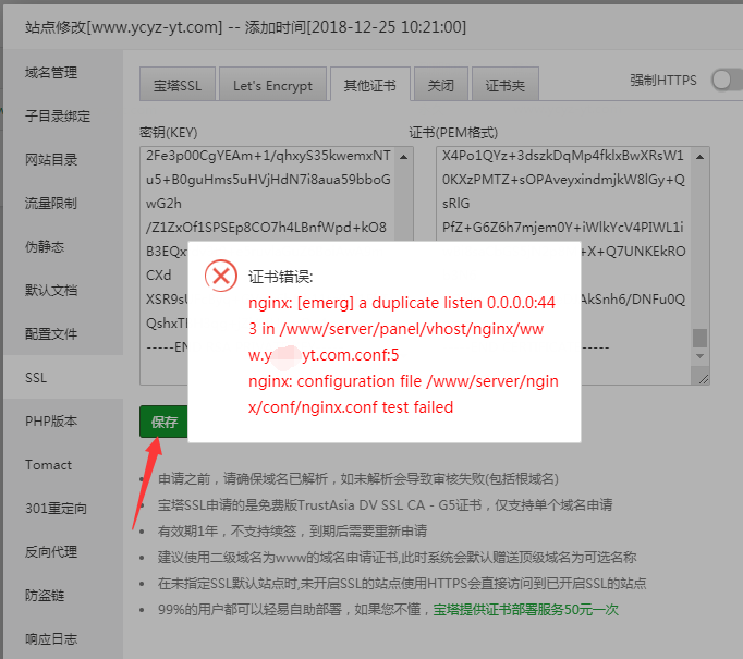 0E](JDG32WB7{~R57ZTW]C1.png