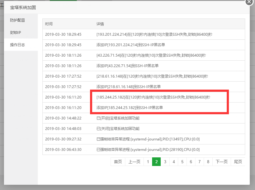 QQ截图20190409102948.png