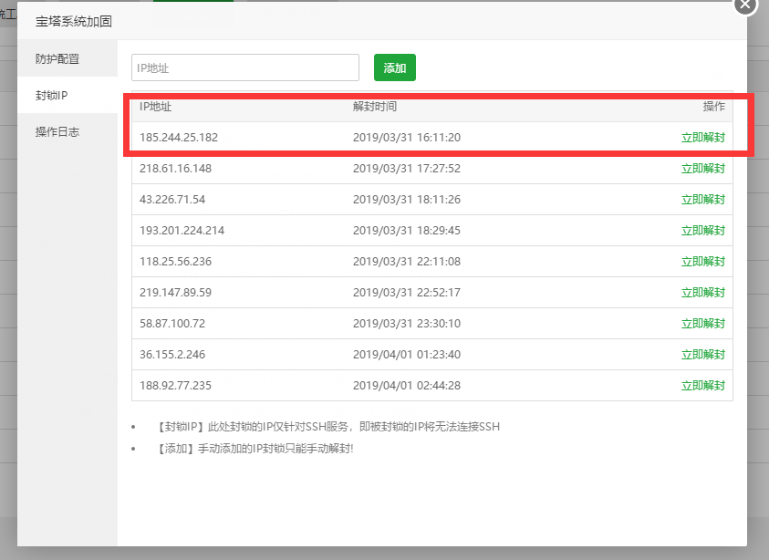 QQ截图20190409102957.png