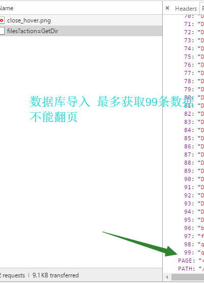 QQ截图20190409131231.png