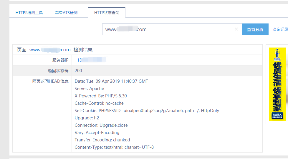 QQ截图20190409194240.png
