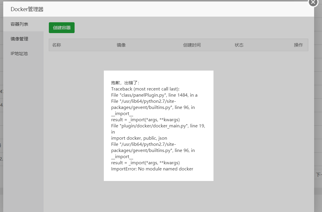 TIM截图20190409194320.png