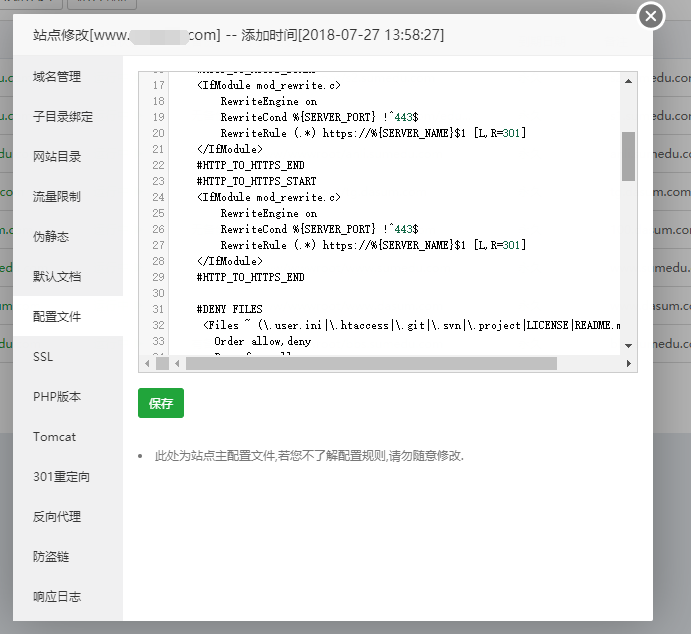 QQ截图20190409194613.png