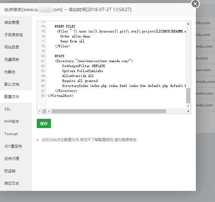 QQ截图20190409194918.png