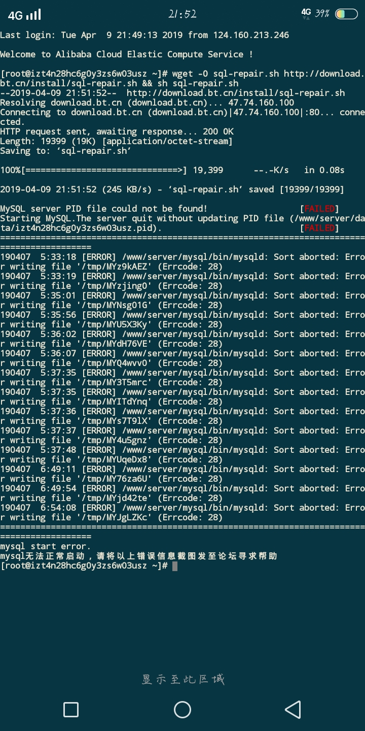 Screenshot_20190409_215202.jpg